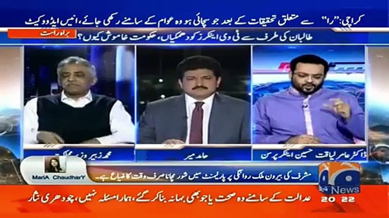 Taliban Dehshat Gard aur Jahannum k Kuttay hain _ Aamir Liaquat