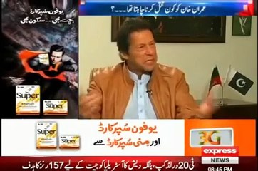 2 years ago MQM plan to Assassinate Me _ Imran Khan Reveals shocking info
