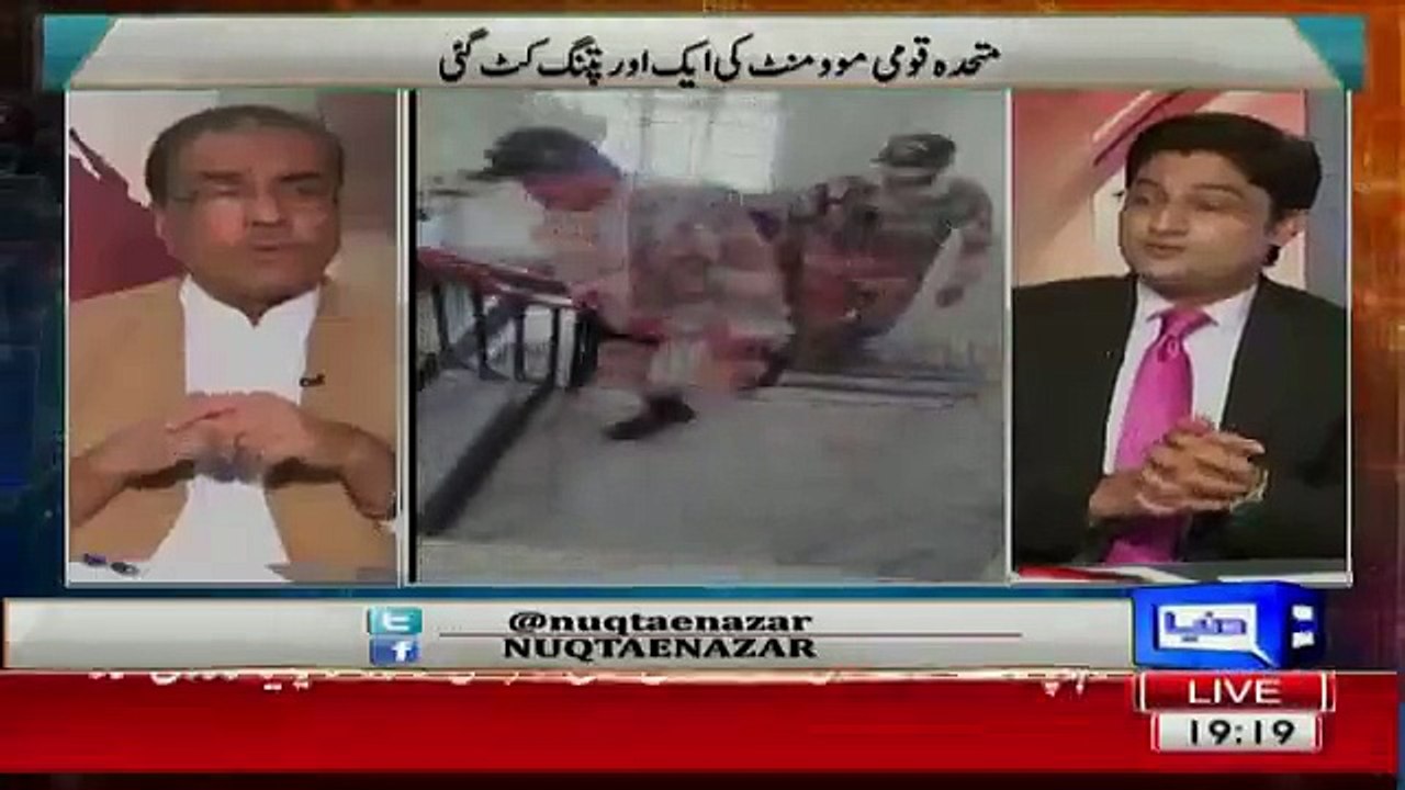 Mujeeb Ur Rehman Bashing On Ajmal Jami When He Taunts PCB Chairman