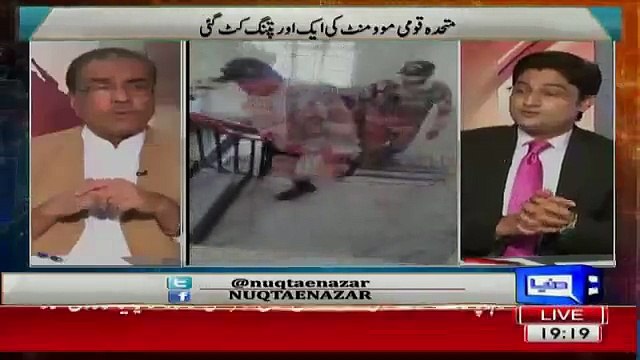 Mujeeb Ur Rehman Bashing On Ajmal Jami When He Taunts PCB Chairman
