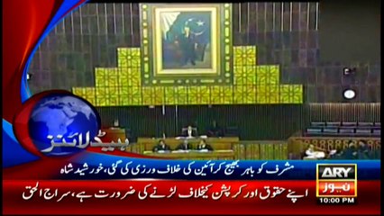 Headlines - 2200 - 21st March 2016