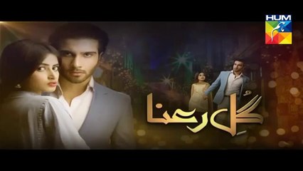 Gul E Rana Drama Episode 01 Full HUM TV Drama