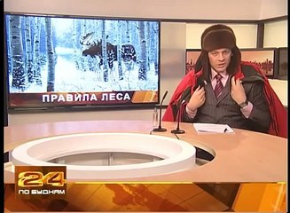 Как стать охотоведом?