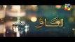 Lagao Episode 20 Promo on Hum Tv in - 21st March 2016