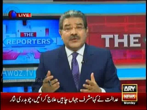 Nawaz Sharif Expo-sed by Sami Ibrahim & Arif Hameed Bhatti Over Gold Mines in Chiniot Issue