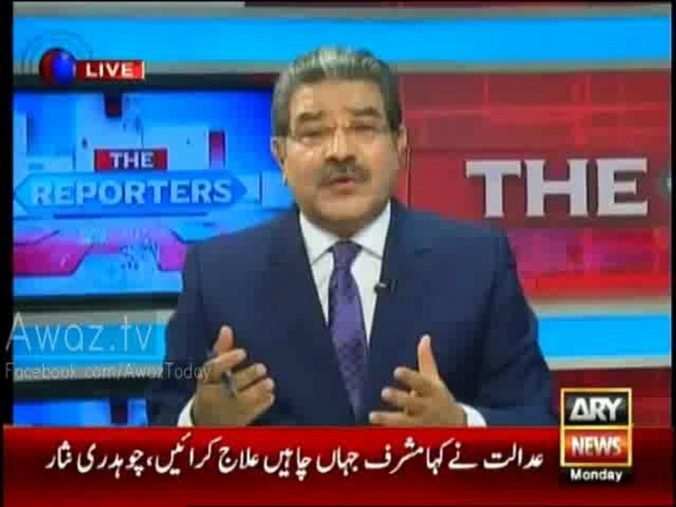 Nawaz Sharif Expo-sed by Sami Ibrahim & Arif Hameed Bhatti Over Gold Mines in Chiniot Issue