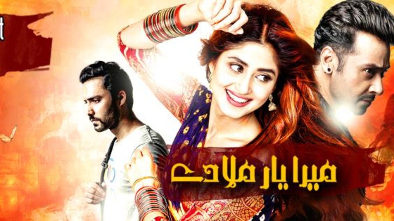 Mera Yaar Mila de Episode 7 Ary digital 21st march 2015