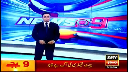 Afridi admits he could not understand the pitch in match against India