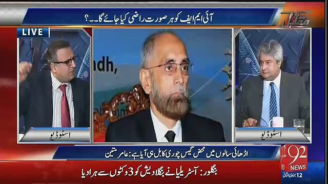 Rauf Klasra Nay PTI Kay Baray May Kya Kaha