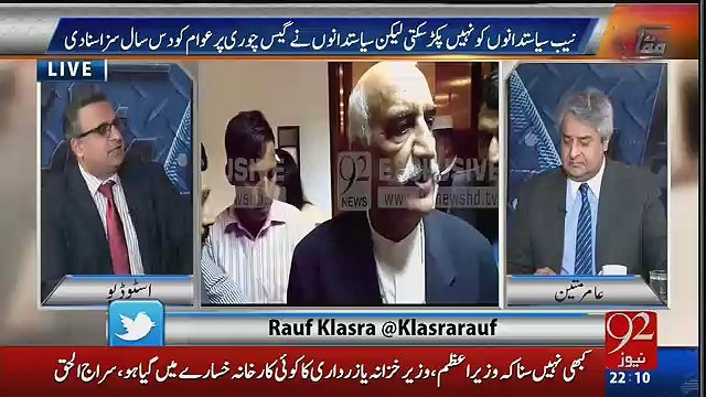 Rauf Klasra N-Legue Par Baras Pary