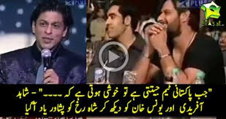 Shahrukh Khan talking about Shahid Afridi & Peshawar