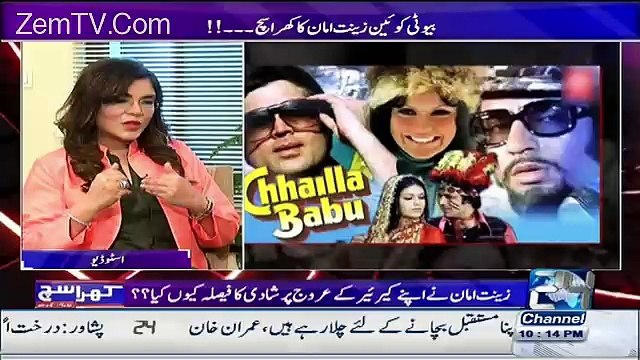 Khara Sach with Mubashir Lucman – 21st March 2016