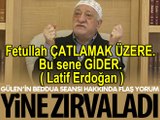 Fetullah Gülen ÇATLAMAK ÜZERE. Bu sene GİDER. ( Latif Erdoğan )