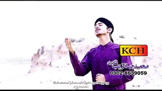 Sabaa Madeny Guzar (Naat) - Muhammad Jahanzaib Qadri - New Naat [2015] Album Ramzam Special 2015 - Video Dailymotion