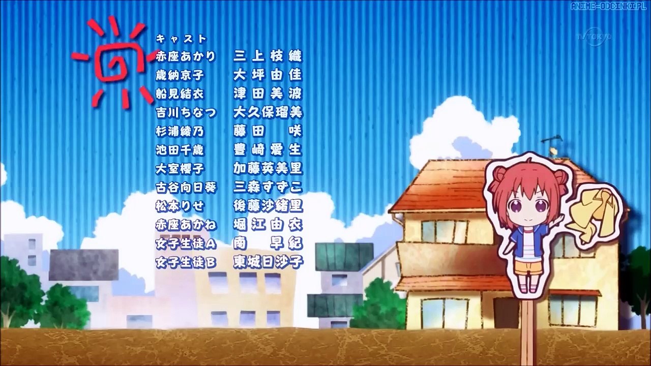 Yuru Yuri Nachuyachumi!+ [ENDING]