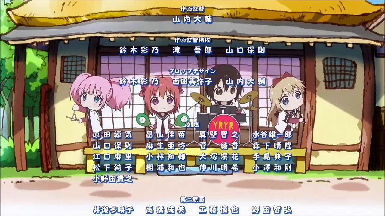 Yuru Yuri San☆Hai! [ENDING]