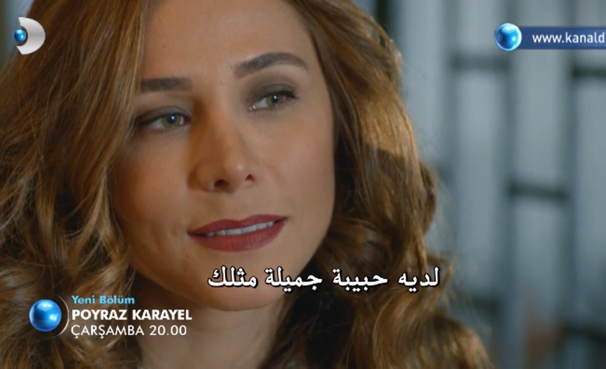 مسلسل بويراز كارايل الجزء الثاني الحلقة 26 (اعل...