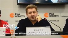Кремль меняет доктрину на украинском направлении