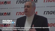 «Эхо войны» Украина наполнилась незаконным оружием, которое все чаще пускают в ход