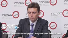 Байден, Порошенко и Яценюк – встреча трех хромых уток