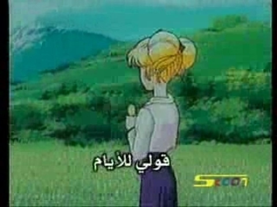 ايروكا البداية