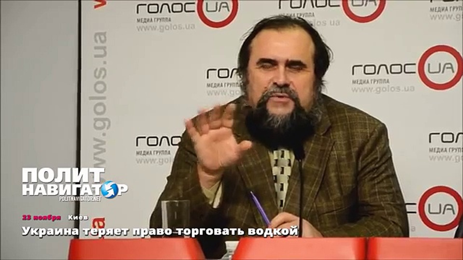 Украина теряет право торговать водкой