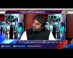 Watch what Ali Muhammad Khan said about double standards of PMLN Govt