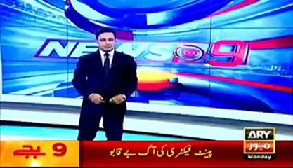 Afridi admits he could not understand the pitch in match against India