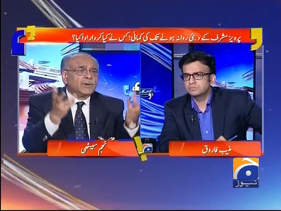 Aapas Ki Baat -21 March 2016