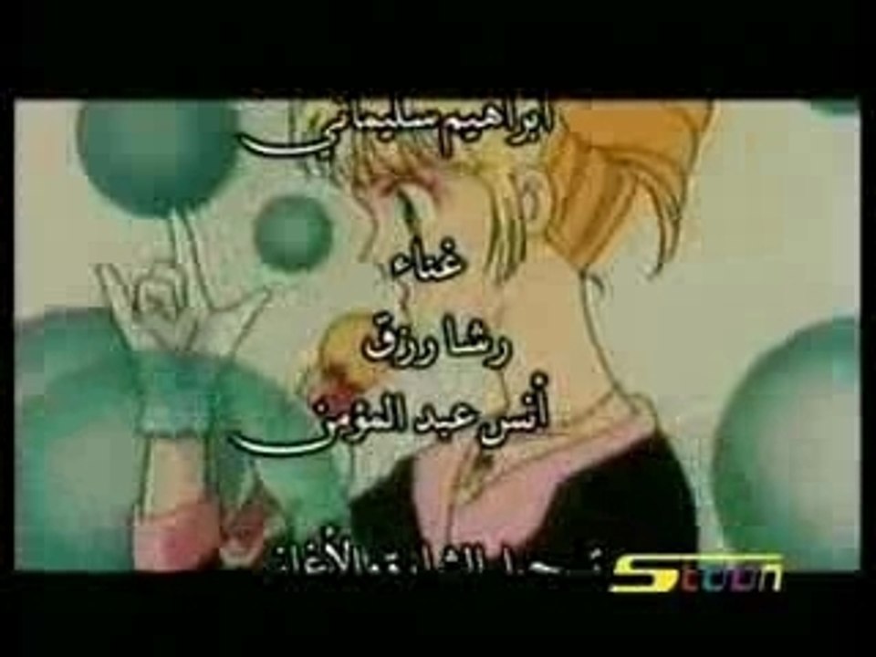 ايروكا النهاية