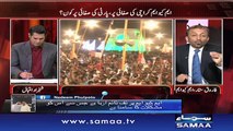 MQM Ki Mushkilaat - Awaz, 21 March 2016