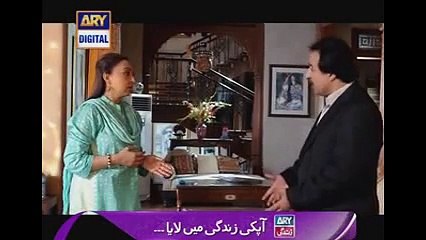 Khoat Episode 1 full  ary digital 14 March 2016
