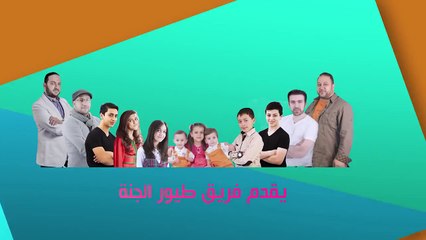 طيور الجنة في الكويت - 22_1_2015