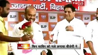 BJP Re-inducts Sabir Ali, Ahead Of Bihar Elections