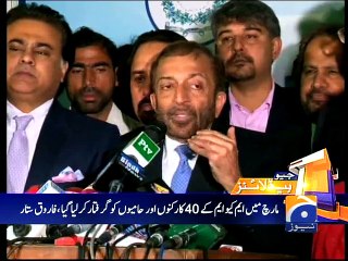 Geo News Headlines 12 AM - 22 March 2016