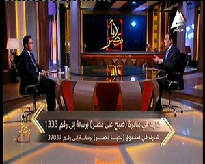 وليد هندي لـ«أنا مصر»: أدعو لمباردة توفر الدعم المادي والمعنوي لأسر الشهداء