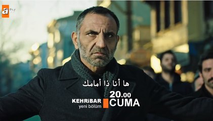 مسلسل العنبر الحلقة 2 (اعلان 2) مترجم