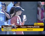Чемпионат Тюменской области по скейтбордингу 41