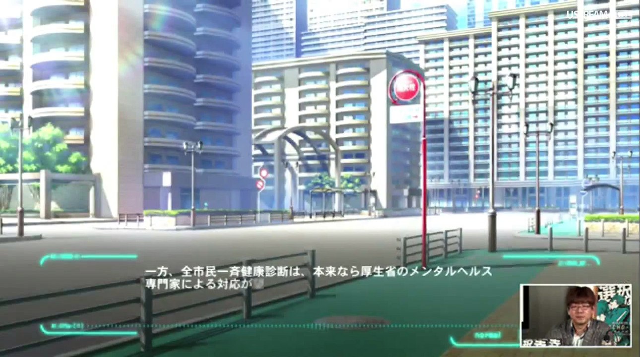 Psycho-Pass Mandatory Happiness PS4 Gameplay