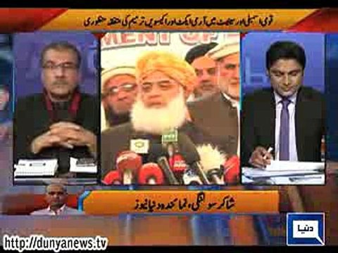 Fazl Urehman's opposed to Army cpurts. Report by Shakir Solangi, Nuqta e Nazar programme Dunya News.