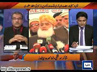 Fazl Urehman's opposed to Army cpurts. Report by Shakir Solangi, Nuqta e Nazar programme Dunya News.
