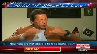 Pakistan can Beat AnyTeam Anywhere - Imran Khan - PooVee