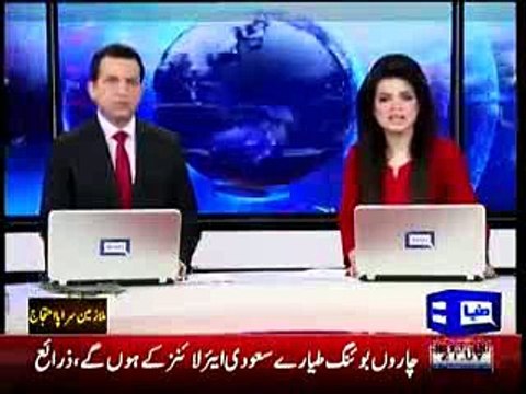 Alternet arrangements by govt against PIA. Report by Shakir Solangi, Dunya News.