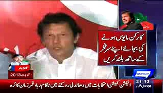 Election commission should resign. PPP demonds. Report by Shakir Solangi, Dunya News.
