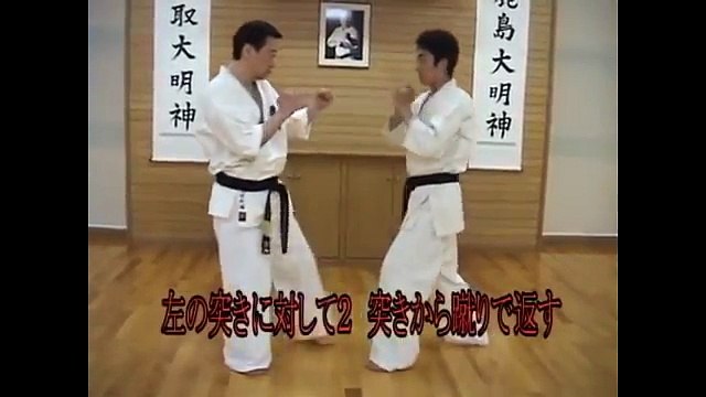 Técnicas de Patadas de Karate Kyokushin