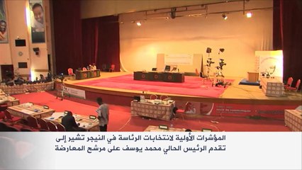 مؤشرات أولية لتقدم الرئيس إيسوفو بانتخابات النيجر