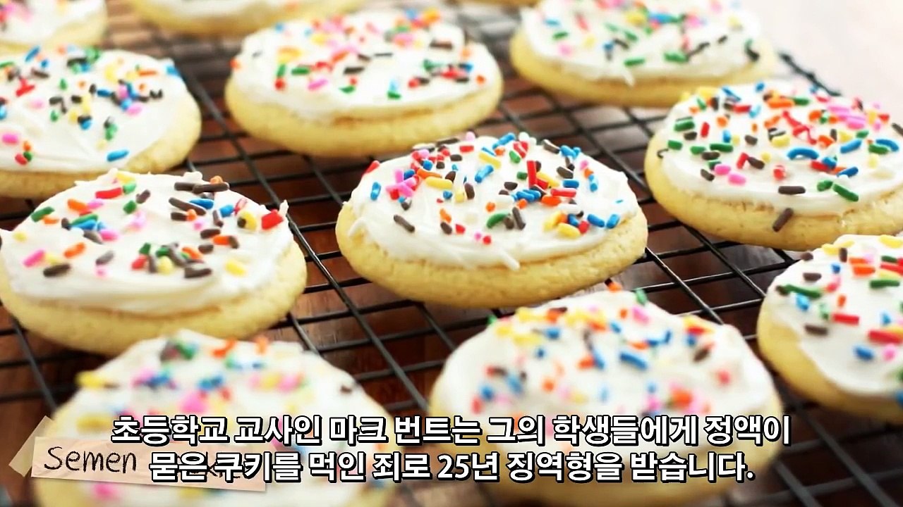 Top 10 최악의 선생님들 [Top Trending]