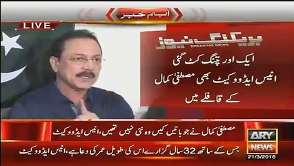 Apna Ilaaj Karwaye Aur Muhajiron Ko In Kay Haal Par Chor Dein - Anees Advocate