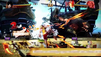 One Piece : Burning Blood - Features Trailer