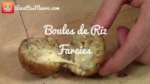 Boules de Riz Farcies - Stuffed Rice Balls -  كويرات الروز معمر بالجبن